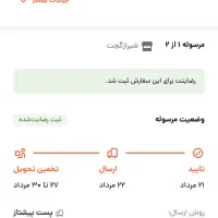 هدفون p9 کاملا نو|لوازم جانبی موبایل و تبلت|تهران, جی|دیوار