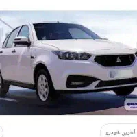 حواله