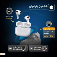 فروش فوری ایرپاد 3 (بدون کیس)|لوازم جانبی موبایل و تبلت|شیراز, دکتر حسابی|دیوار
