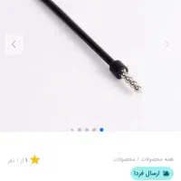 هندزفری مخفی نامرئی گیگیلی