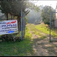 مزایده-فروش-خانه-و-زمین-در-غرب-گیلان