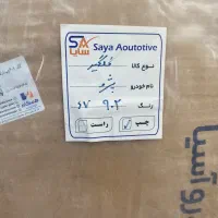 سپر گلگیر سمت چپ ۴۰۵. رنک نقره ای شرکتی اصلی