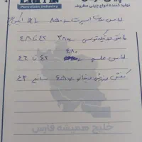 لباس مجلسی|لباس|قم, شهرک امام حسین|دیوار