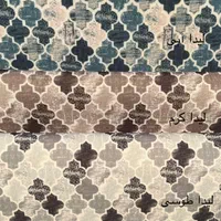 پالاز موکت|موکت|ارومیه, |دیوار