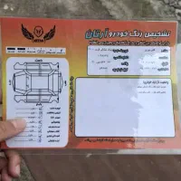 کوییک ار  مشکی قرمز|خودرو سواری و وانت|لنگرود, |دیوار