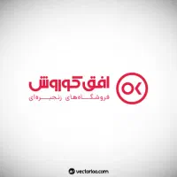 استخدام افق کوروش فکوری