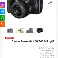 دوربین Canon sx540 hs|دوربین عکاسی و فیلم‌برداری|تهران, شهرآرا|دیوار