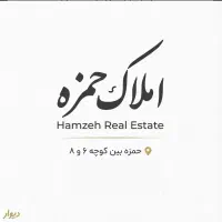 اکباتان-75-متری