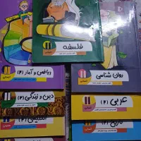کتاب یازدهم انسانی پرش