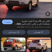 اطلس