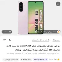 موبایل