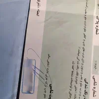 ریو ۸۵ تعمیر میخاد|خودرو سواری و وانت|شاهینشهر, فردوسی|دیوار