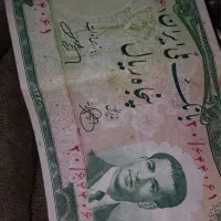 ۵۰ریالی محمد رضاشاه