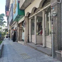 ۲۸۰متر مغازه بریوسف اباد