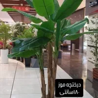 درختچه موز ۳شاخه مصنوعی