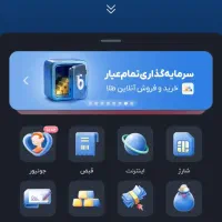 150تومن هدیه بلو