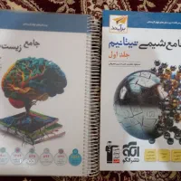 کتاب ها کنکوری تجربی درصورت خرید بیشتر تخفیف بیشتر|کتاب و مجله آموزشی|مراغه, |دیوار