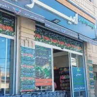 نیرو آقا جهت کار در فروشگاه امیران ‌ ‌