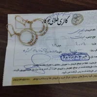 گوشواره آلبرنادو