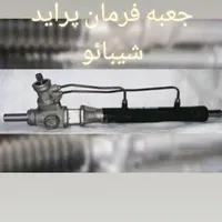 جعبه فرمان پمپ هیدرولیک|قطعات یدکی و لوازم جانبی|تبریز, |دیوار