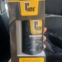 محصولات کاربردی نانو برای خودرو وموتور سیکلت ومنزل