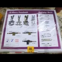 کمربند کار|کیف، کفش، کمربند|بندر امام خمینی, |دیوار