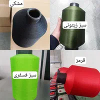 نخ dty ، ترویرا ، شوایتری ، نخ اسپاندکس عمده|لوازم خیاطی و بافتنی|تهران, ونک|دیوار