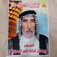 تابلو فرش ابریشم|تابلو فرش|کرمانشاه, |دیوار