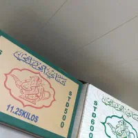 کارتن چای سالم تعداد بالا موجود است