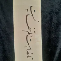 خوشنویسی|صنایع دستی و سایر لوازم تزئینی|تهران, جیحون|دیوار