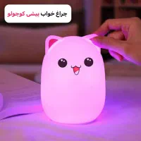 چراغ خواب برای کوچولوی شما|چراغ خواب و آباژور|تهران, امیریه|دیوار