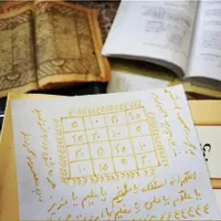 سرکتاب دعا مجرب