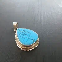 پلاک فیروزه