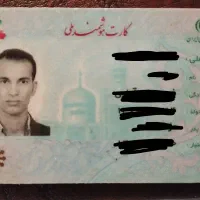 کیف مدارک کارت ملی و گواهینامه وکارت سوخت گمشده