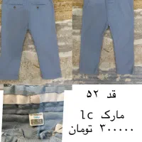 کاپشن ، سویشرت شلوار، شلوار، پیراهن، سرهمی بچگانه|کفش و لباس بچه|تهران, اکباتان|دیوار