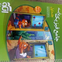 تعدادی کتاب|کتاب و مجله آموزشی|مشهد, شریف|دیوار