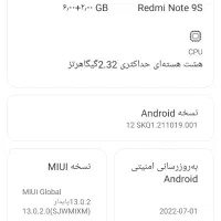 گوشی نوت9پرو|موبایل|پسکوه, |دیوار