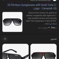 (فروش فوری) عینک آفتابی CARRER UV مدل PT/807|زیورآلات و اکسسوری|شاهینشهر, عطار|دیوار