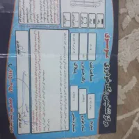 پرشیا مدل ۹۶|خودرو سواری و وانت|رشت, توشیبا|دیوار