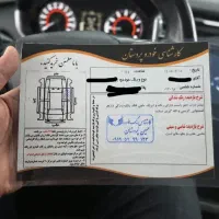 mvm x22 pro|خودرو سواری و وانت|کرمان, |دیوار