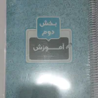 میکرو طلایی حسابان (کامل)