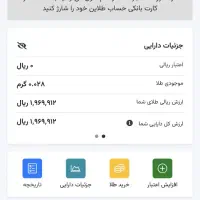 بدون نیاز ب چیزی پول در بیار در آمد کن کارت هدیه|کارت هدیه و تخفیف|رودشت (اصفهان), |دیوار