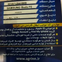 هنذفری بلوتوثی سامسونگ