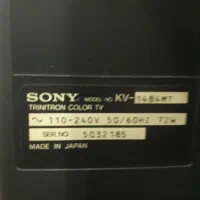 تلویزیون سونی|تلویزیون و پروژکتور|کارون, |دیوار