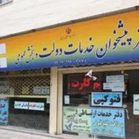 وام فوری ۱۵۰ و ۱۸۰ میلیونی بانک ملی