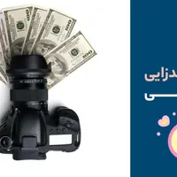 آموزش جادویی عکاسی (بازارکار)|خدمات آموزشی|سنندج, |دیوار
