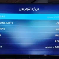 تلویزیون ۵۰ اینج جی پلاس در حد نو|تلویزیون و پروژکتور|سیرجان, |دیوار