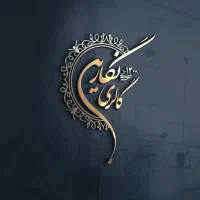 فروشنده|صنایع دستی و سایر لوازم تزئینی|تهران, جنت‌آباد مرکزی|دیوار