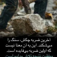 راهنمایی کار