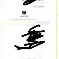 فروش ۳ عدد وام ازدواج 600 /300/350میلیونی